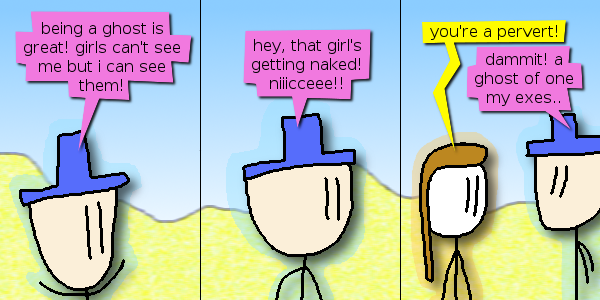 No See comics/dgp/dgp_0442.png